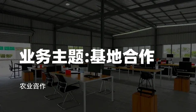 农业咨询在实际应用中的注意事项与维护要点